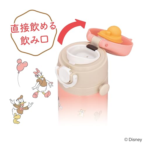 THERMOS Minnie Pop Pink / 16.9 Ounces / Mug Thermoses