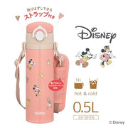 THERMOS Minnie Pop Pink / 16.9 Ounces / Mug Thermoses