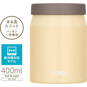 THERMOS fogy yellow / 400 ml / 400.0 milliliters Insulated Food Jars