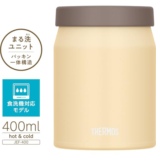 THERMOS fogy yellow / 400 ml / 400.0 milliliters Insulated Food Jars