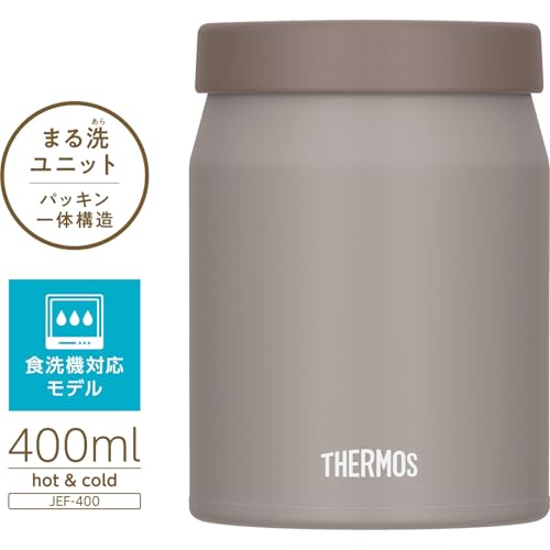 THERMOS beige, (greige) / 400 ml / 400.0 milliliters Insulated Food Jars