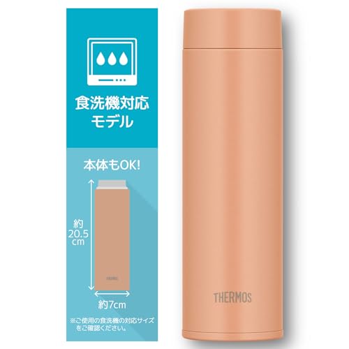 THERMOS pale orange / 16.2 Ounces / Mug Thermoses