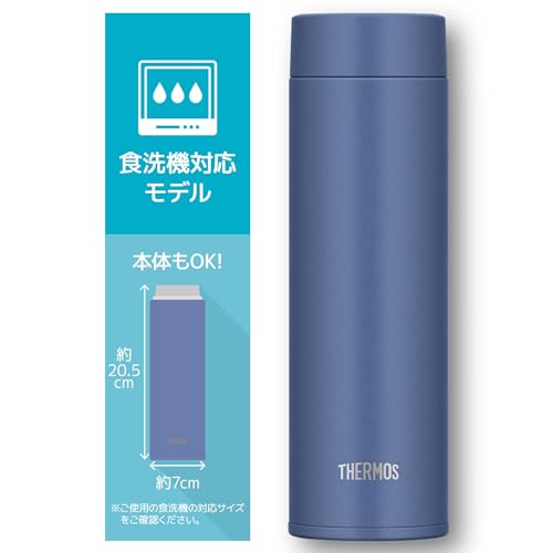 THERMOS ash blue / 16.2 Ounces / Mug Thermoses