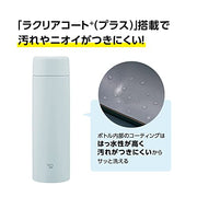 Zojirushi Ice Gray / 600 milliliters / Mug Thermoses