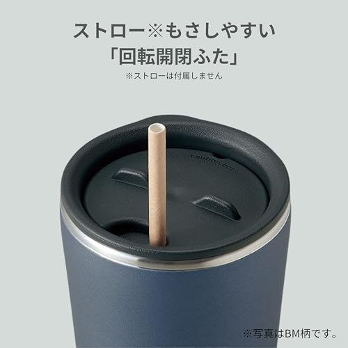 Zojirushi pale white / 15.2 Ounces / ストロー Thermoses