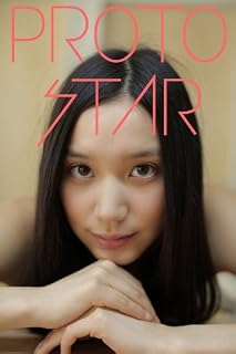 PROTO STAR 紅 vol.1 (Japanese Edition)