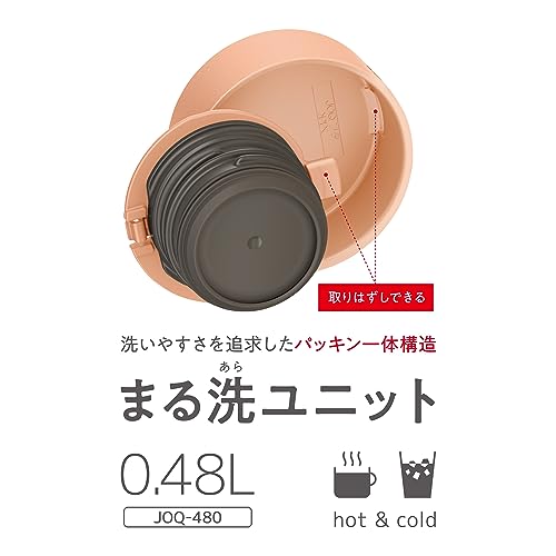 THERMOS pale orange / 16.2 Ounces / Mug Thermoses