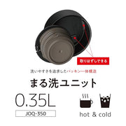 THERMOS Black / 11.8 Ounces / Mug Thermoses
