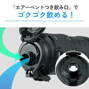 Zojirushi 1.0L / Black / sports Thermoses