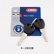 ABUS Red / 110 / Chain Lock Chain Locks