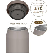 THERMOS beige, (greige) / 500 ml / 500.0 milliliters Insulated Food Jars