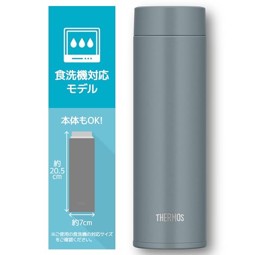 THERMOS grey green / 16.2 Ounces / Mug Thermoses