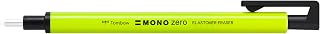 Retractable Rubber Round Mono Zero Yellow Tombow