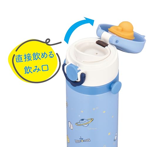 THERMOS Sax Blue / 16.9 Ounces / Mug Thermoses