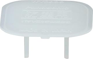 (Panasonic) Outlet Cover Pack of 20 Pieces V For wv2800