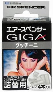 Eikosha vehicles for deodorant air Spencer Giga cartridge V93 air conditioning mounting type refill Gutchini 18g 56933