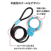 Master Lock 01ブルー / Handcuffs / 1 Keyed Padlocks