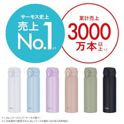 THERMOS Ice Blue / 16.9 Ounces / 0.5 liters Thermoses