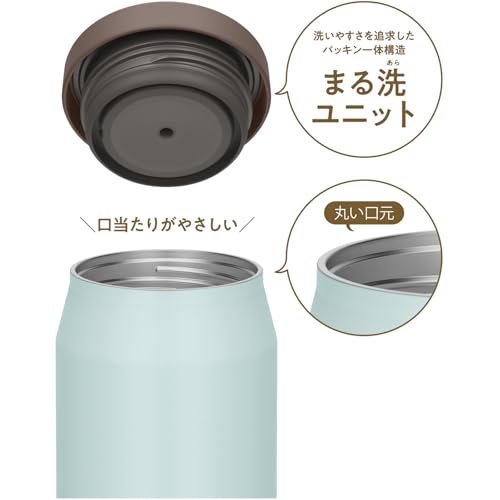 THERMOS misty blue / 500 ml / 500.0 milliliters Insulated Food Jars