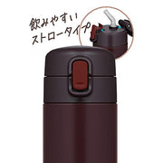 THERMOS 15.2 Ounces / Braun / sports Thermoses