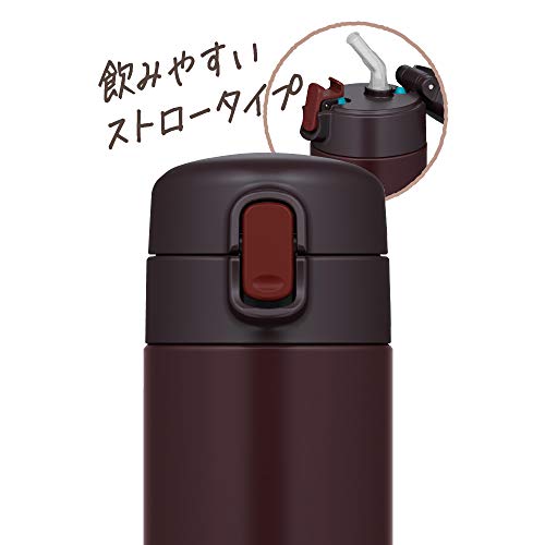 THERMOS 15.2 Ounces / Braun / sports Thermoses