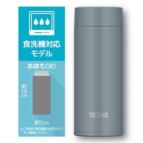 THERMOS grey green / 11.8 Ounces / Mug Thermoses