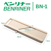 Benriner Off-White Version / One Size / Off-White Mandolines