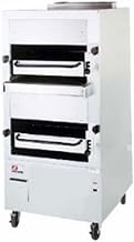 Southbend Radiant Broiler Deck-Type Gas - 234R