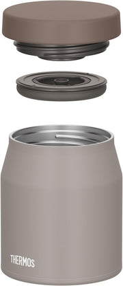 THERMOS beige, (greige) / 300 ml / 300.0 milliliters Insulated Food Jars