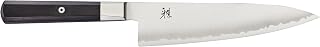 MIYABI Koh 8-inch Chef's Knife, Stainless Steel