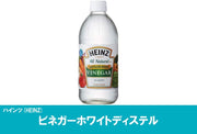 HEINZ Distilled White Vinegar / 16 Fl Oz (Pack of 1) / 1 White Wine