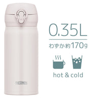 THERMOS 11.8 Ounces / ash white / Normal Thermoses