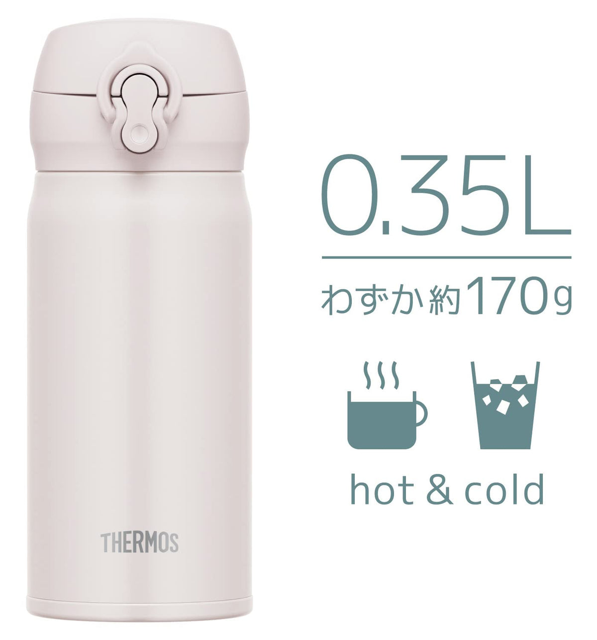 THERMOS 11.8 Ounces / ash white / Normal Thermoses