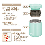 THERMOS mint / 400ml / 0.4 liters Insulated Food Jars