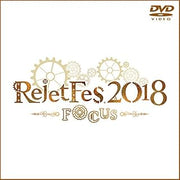 Rejet Fes. 2018 – Focus – [DVD]