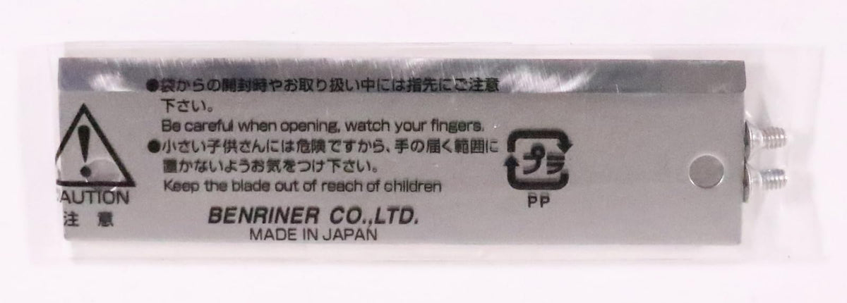 Benliner Replacement Blade for Noodle Dishes by Benriner – Metal, Silver, Model CKT03001
