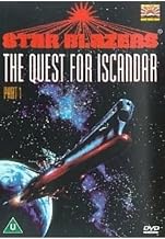 Star Blazers