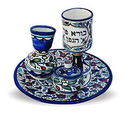 Art Judaica Ceramic Havdalah Set, 4 Piece Jerusalem Pottery Style