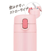 THERMOS 15.2 Ounces / Light Pink / sports Thermoses