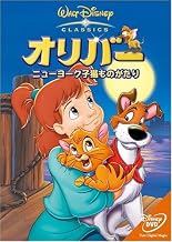 Oliver New York Kitten Story DVD