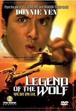 Legend of the Wolf [DVD]