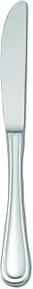 Oneida New Rim Butter Knives (Set of 12)