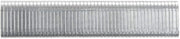 Hog Ring Staples - 3/8" Dia 2500 per Pack