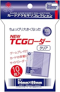 Card Accessories Collection NEW TCG Loader, Plastic, Clear, CAC-SL148