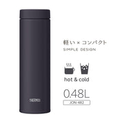 THERMOS 16.2 Ounces / Midnight Black / 480.0 milliliters Thermoses