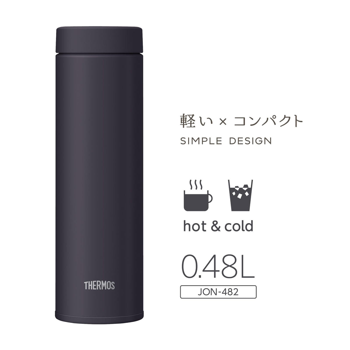 THERMOS 16.2 Ounces / Midnight Black / 480.0 milliliters Thermoses