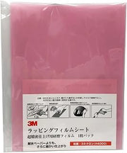 3M #4000 A3-3SHT Wrapping Film Polishing Material