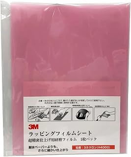 3M #4000 A3-3SHT Wrapping Film Polishing Material