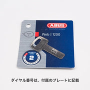 ABUS Black / 60 / Dial type Chain Locks