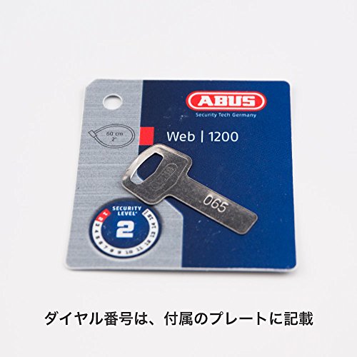 ABUS Black / 60 / Dial type Chain Locks
